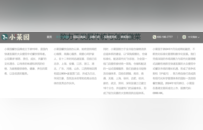 安徽小菜园一门店用油抽检不合格，因储存不当被市监部门处罚