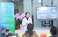 关注肾脏健康，守护地球家园——东部战区总医院肾脏病科成功举办第21个世界肾脏日系列活动