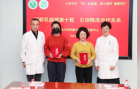 中大医院乳腺中心10年大数据揭晓：乳腺癌发病呈“双峰”特征，45-55岁及60岁以上为高危人群