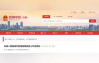 安徽小菜园一门店用油抽检不合格，因储存不当被市监部门处罚