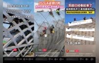 苏超还没开打，“徐老大”已经火了？