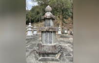 明崇祯十四年“费隐和尚寿塔”碑 | 黄檗金石录