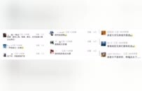 8000元的“朋友圈”：“徐老大”的格局