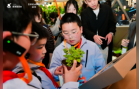 俞浩慈善基金会开展“小小科学家”研学，链接前沿科技资源点亮科技梦想