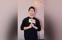 热血赴约！《镖人：风起大漠》主创空降郑州路演