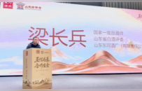 互信聚力 共赢新程 东阿酒厂春节客户答谢会圆满举办