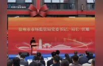 共治突围！徐州让“放心消费”不只是一句承诺