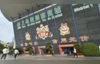 霍尔木兹梗阻，哪个省最受伤