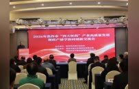 连获多项荣誉 张宝山助力焦作怀山药产业高质量发展