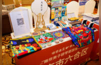 “研学南京 快乐旅行”2026南京亲子研学旅游推介会在郑州举行