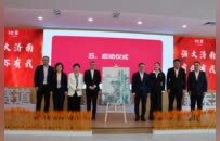 商业向善 文化向善 泰康人寿山东分公司举办泰康收藏精品展