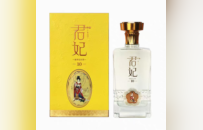 非遗传薪火，君妃揽青酌！53 度北大仓百年佳酿续写北派酱香文化新篇