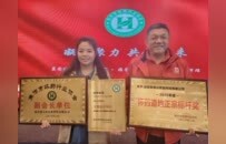 连获多项荣誉 张宝山助力焦作怀山药产业高质量发展