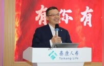 商业向善 文化向善 泰康人寿山东分公司举办泰康收藏精品展