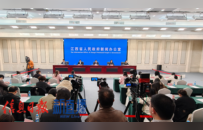 2026年“一票多享、乐游江西”文旅票根 惠民活动新闻发布会