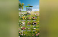 “黑土优品”又来啦！4 月 3 日羊城启幕！黑龙江携千亿级农业品牌集群赴穗招商