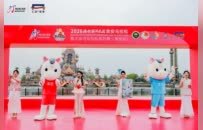 公开招募！江苏淮安邀您参与“万物皆可浪里马”创意设计！