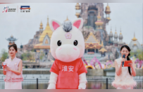 公开招募！江苏淮安邀您参与“万物皆可浪里马”创意设计！