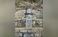 清顺治八年“上善塔”碑 | 黄檗金石录