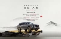 凯迪拉克XT5焕新上市，限时权益价22.99万元起