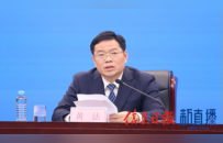 2026年“一票多享、乐游江西”文旅票根 惠民活动新闻发布会