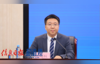 2026年“一票多享、乐游江西”文旅票根 惠民活动新闻发布会