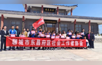 聊城东昌府区赴烈士陵园开展青少年缅怀祭扫主题活动