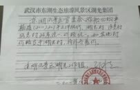 7年5轮诉讼、176位船民：一张“便条”引发的拉锯战