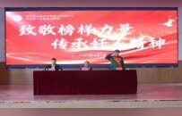 聆听榜样故事 汲取奋进力量  道德模范与好人榜样走进商丘一高技工学校传扬精神力量