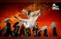以“奇舞”唤醒“奇书”！现象级舞剧《天工开物》本周献演苏州狮山大剧院