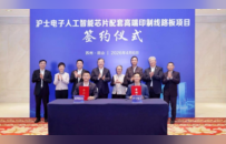 江苏各地市委书记的一周动态（4.6-4.12）