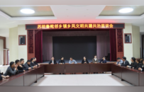打破省界“隔心墙”！徐州如何让“边缘地带”活起来？