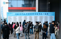 彭城四月，英才踏歌而来