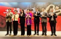“文明遇·鉴：锦绣江苏”文化交流澳门站活动启幕