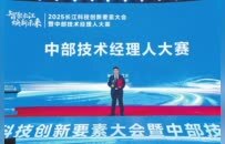 你好，我是技术经理人