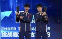 温瑞博，双冠王！