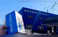 疯狂求职者，千里追张雪