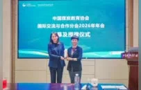 这场年会在江苏建筑职业技术大学举办！28所院校企业共商煤炭教育“出海