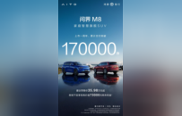 北京车展最强“家庭引力”：当17万家庭把“满意”写成答案