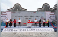 镬耳墙下读经典，百年祠堂学手艺：三水乐平这个古村五一有点“潮”！