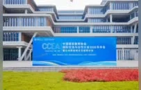 这场年会在江苏建筑职业技术大学举办！28所院校企业共商煤炭教育“出海