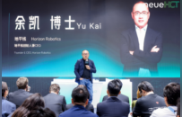 从“新”出发，启“程”远航：neueHCT踏上品牌焕新征程