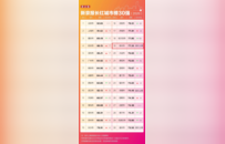 从“潜红”到“长红”，徐州凭什么一跃而起？