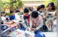 2026“中邮保险杯”全国青少年邮票设计大赛江苏赛区暨江苏少儿书信大赛正式启动