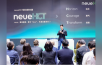 从“新”出发，启“程”远航：neueHCT踏上品牌焕新征程