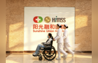 十载答卷践初心 阳光医路启新程——阳光融和医院开诊十周年高质量发展纪实