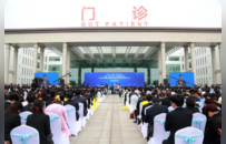 十载答卷践初心 阳光医路启新程——阳光融和医院开诊十周年高质量发展纪实