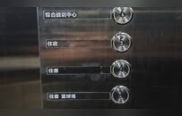 网友称订酒店住进公安局，客服回应