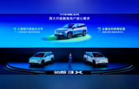 全系增配不增价！2026款铂智3X限时权益价9.48万-14.48万元