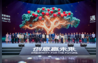 “遇·鉴”创意城市无锡对话：城市如何与世界合奏？